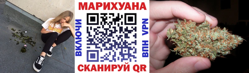 Где продают наркотики Котельнич Альфа ПВП  ГАШИШ  Канабис 