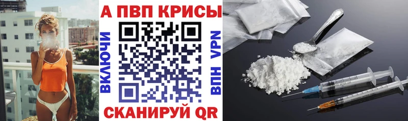Альфа ПВП СК  hydra ССЫЛКА  Котельнич 