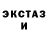 МДМА молли Green Spirit