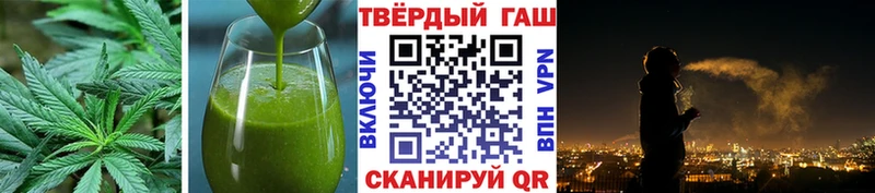 Cannafood марихуана  наркошоп  Котельнич 