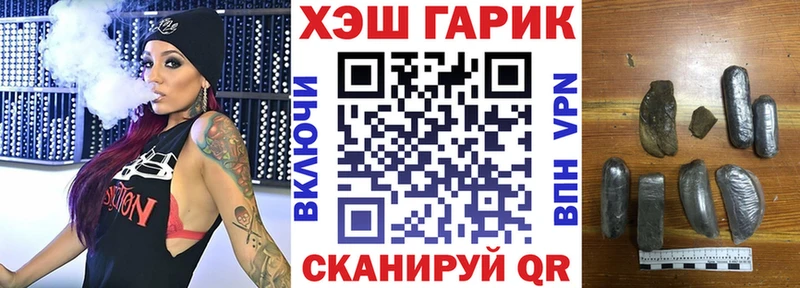 хочу наркоту Котельнич ГАШИШ 40% ТГК