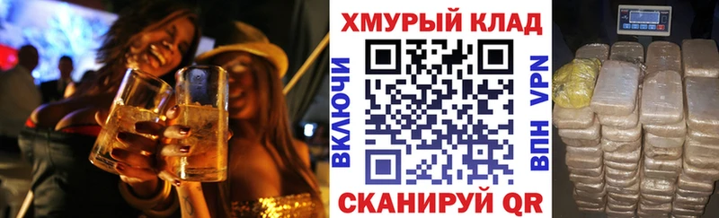 ГЕРОИН Heroin  что такое наркотик  Котельнич 