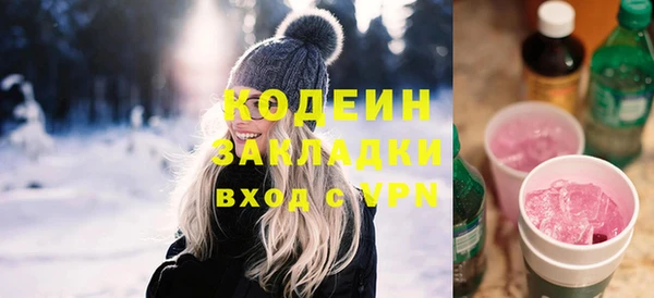 трава Козловка