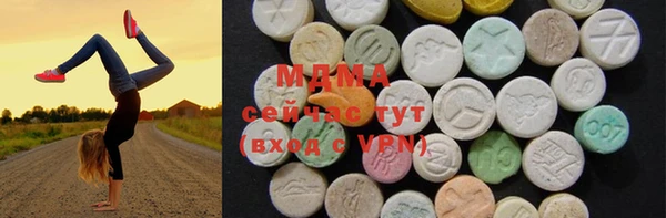 мяу мяу кристалл Корсаков
