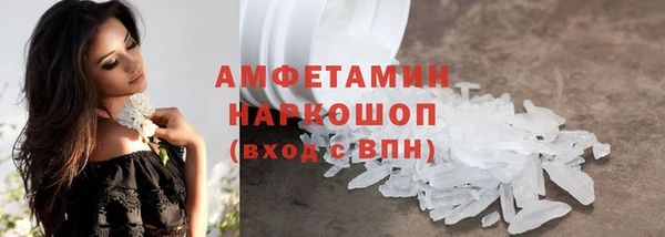 гашик Костерёво