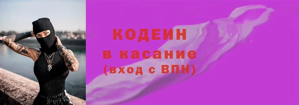 трава Козловка