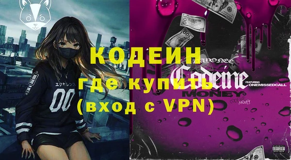 трава Козловка