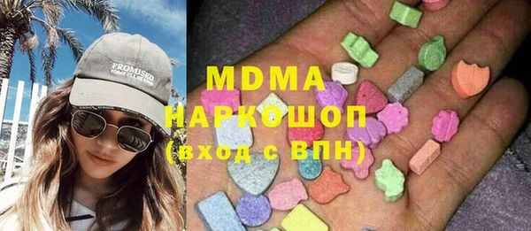 гашишное масло Коряжма