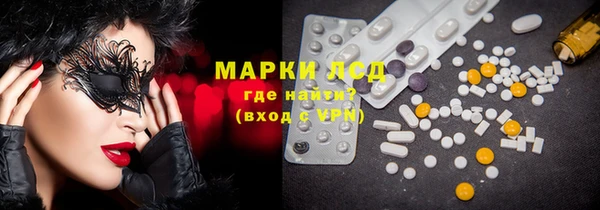 гашишное масло Коряжма