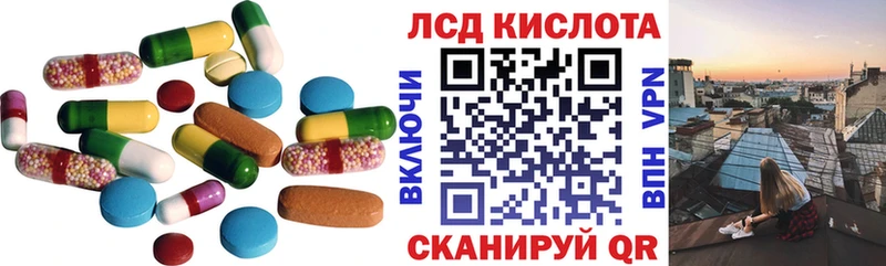 ЛСД экстази кислота  где можно купить наркотик  Котельнич 
