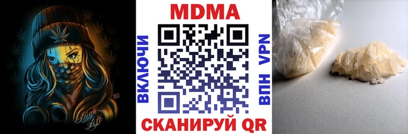 MDMA молли  Котельнич 