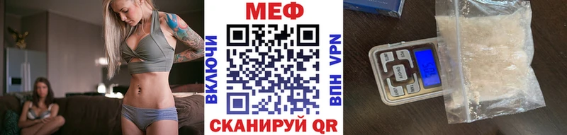 Мефедрон мука  Котельнич 