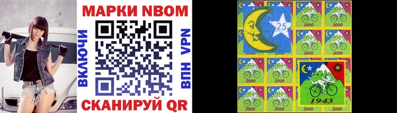 Марки NBOMe 1,5мг  площадка клад  Котельнич 