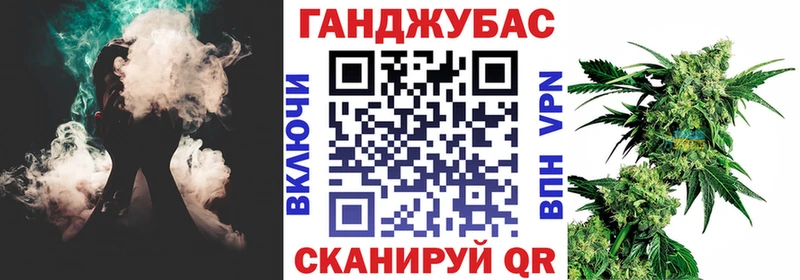 Канабис сатива  Котельнич 